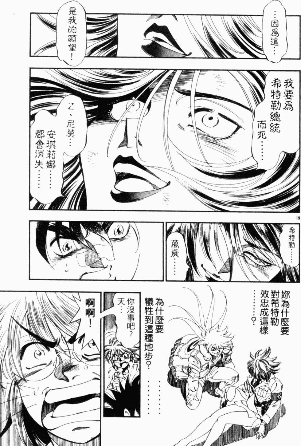 第158页