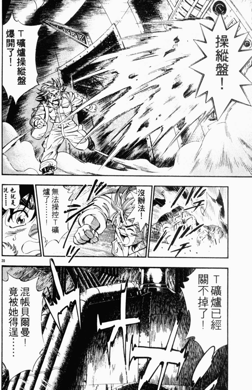 第159页