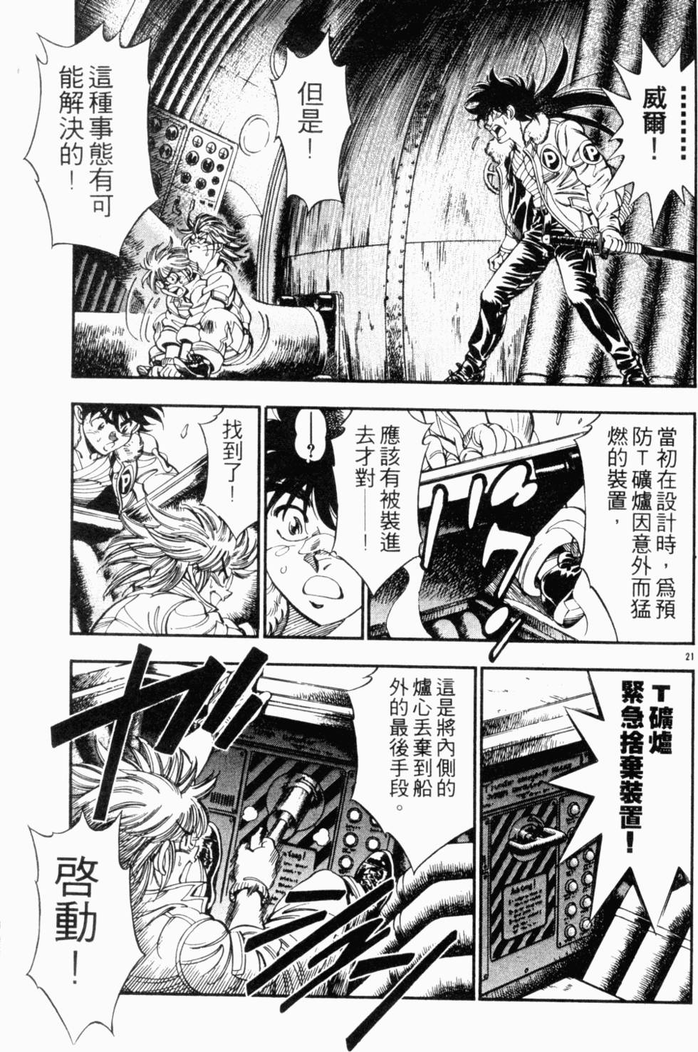 第160页
