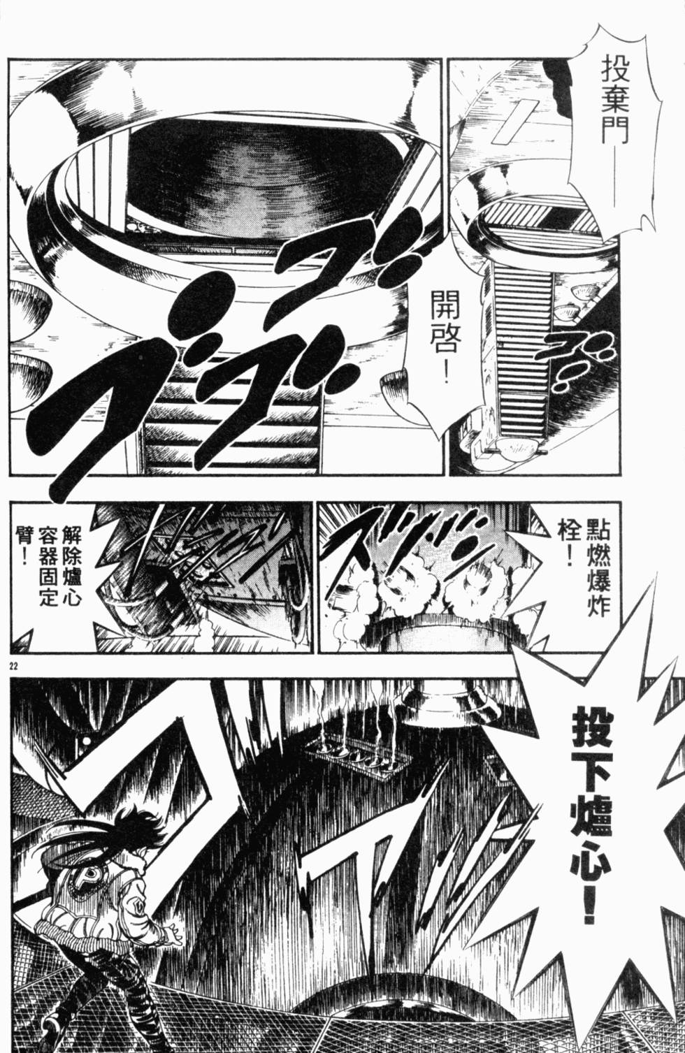 第161页