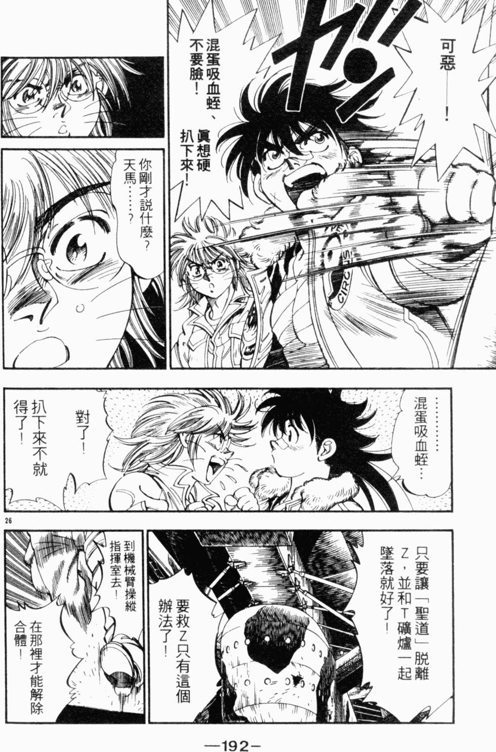 第165页