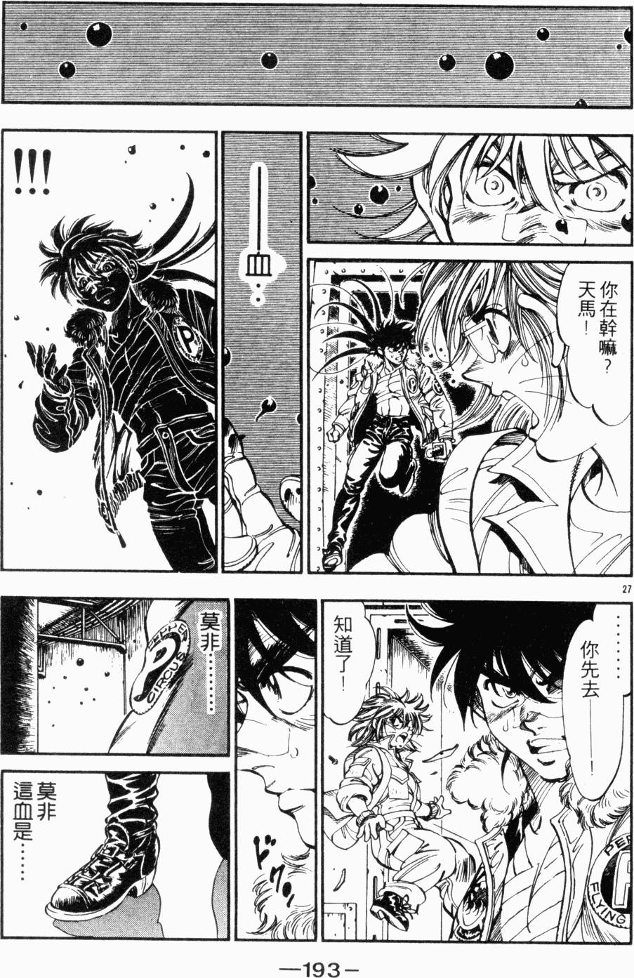 第166页