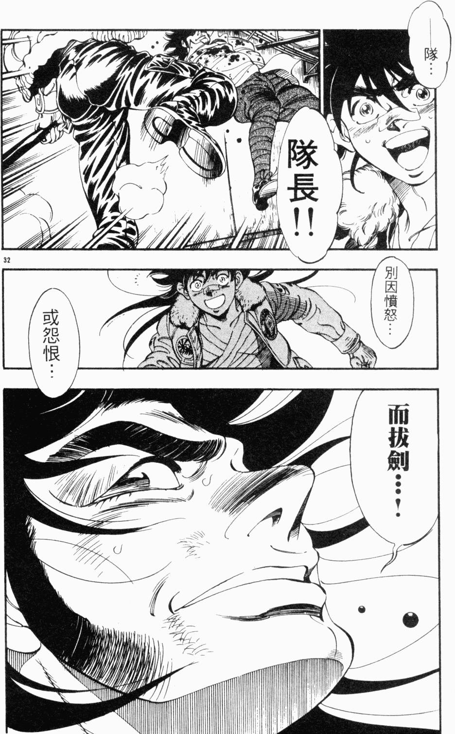 第170页