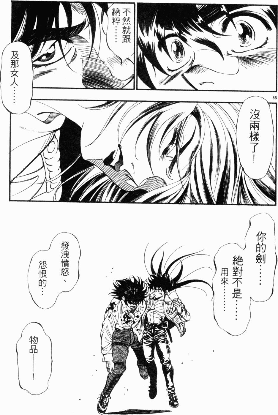 第171页