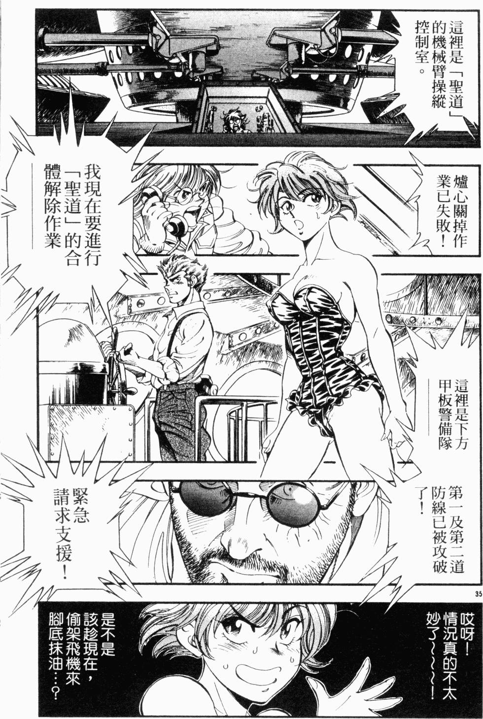 第173页