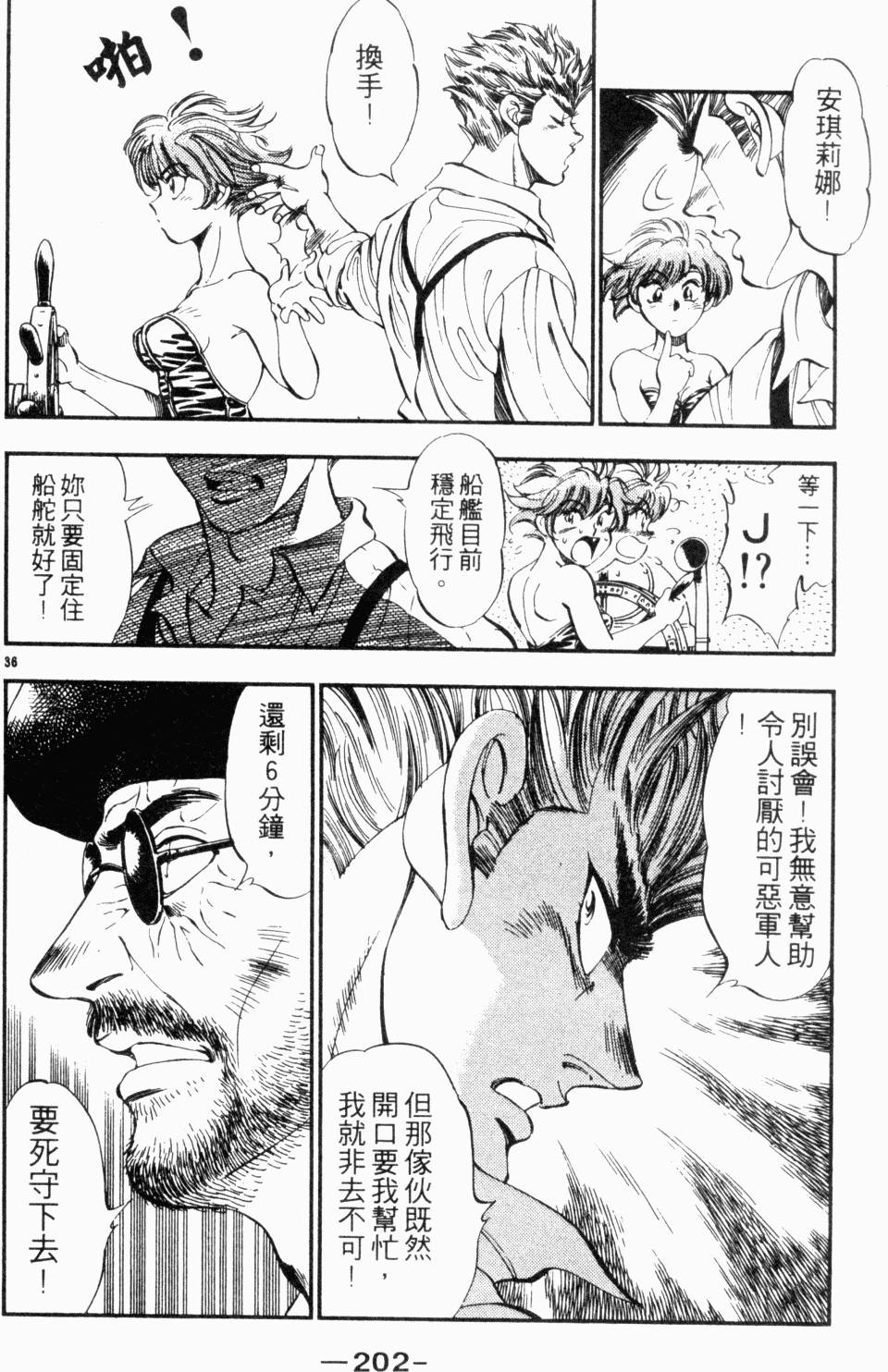 第174页