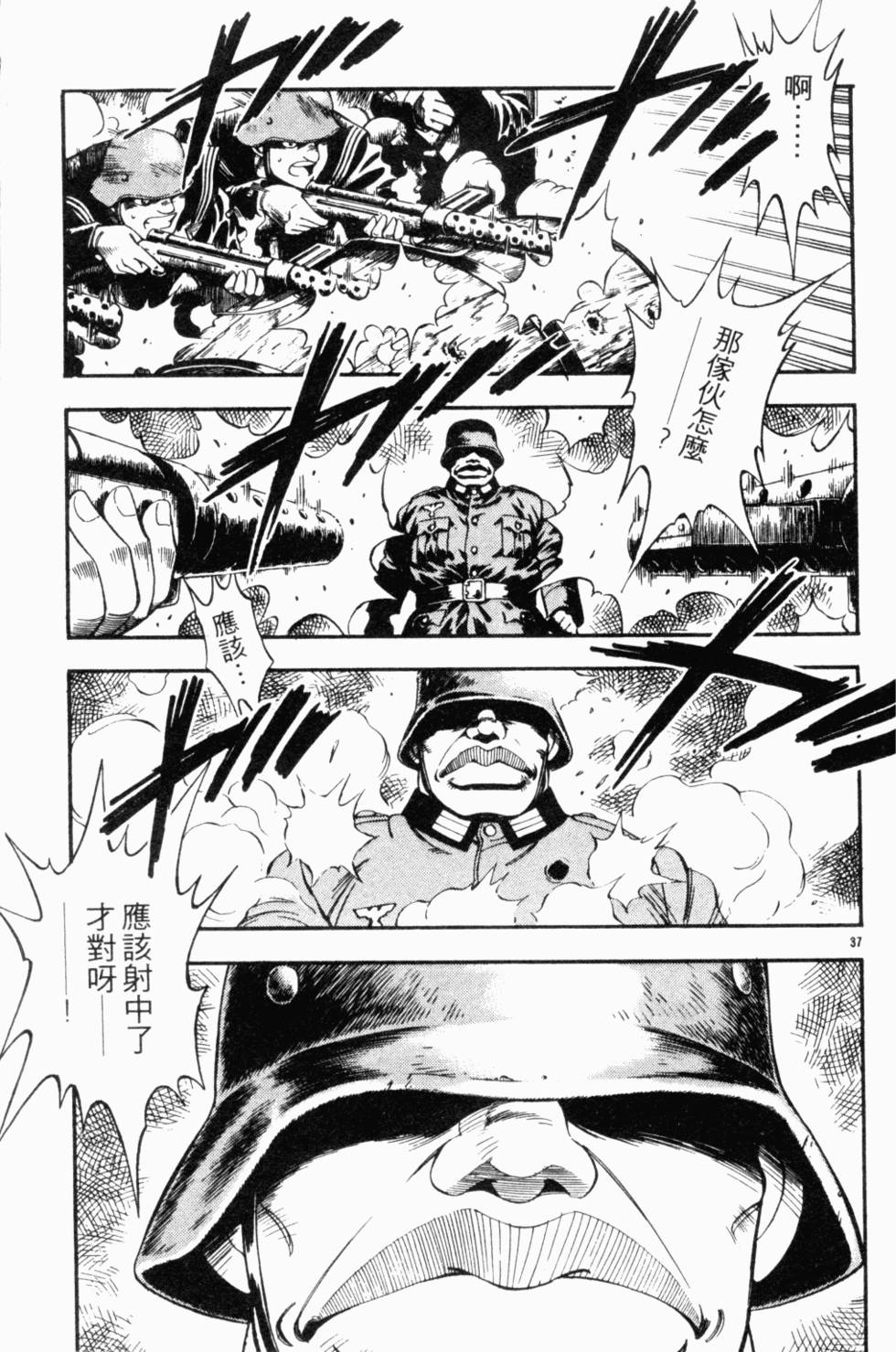 第175页