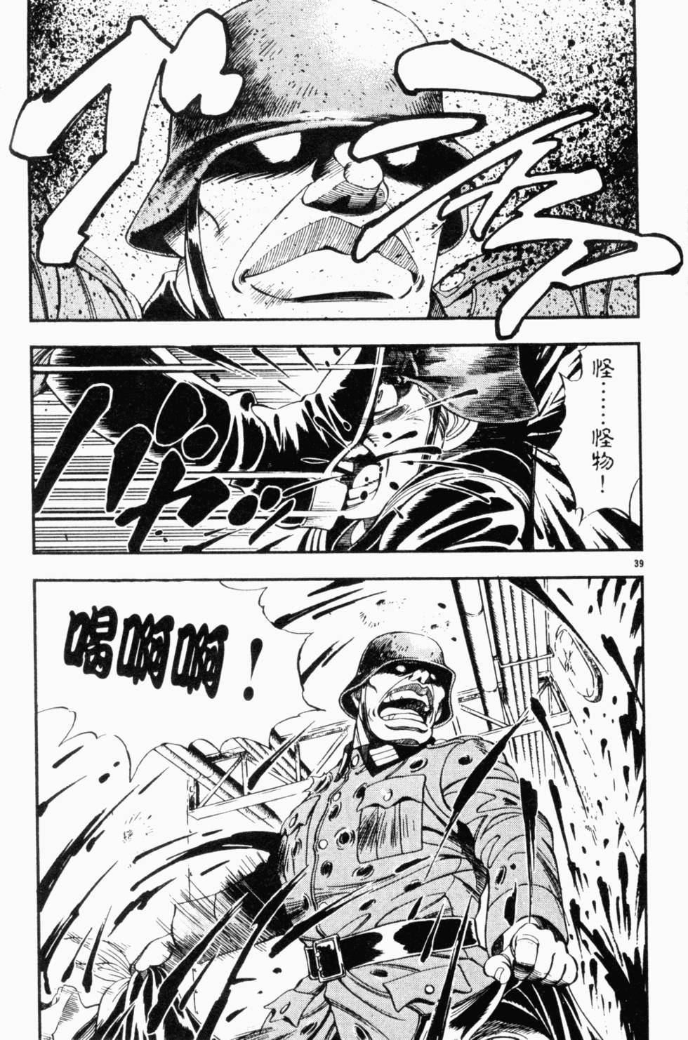 第177页