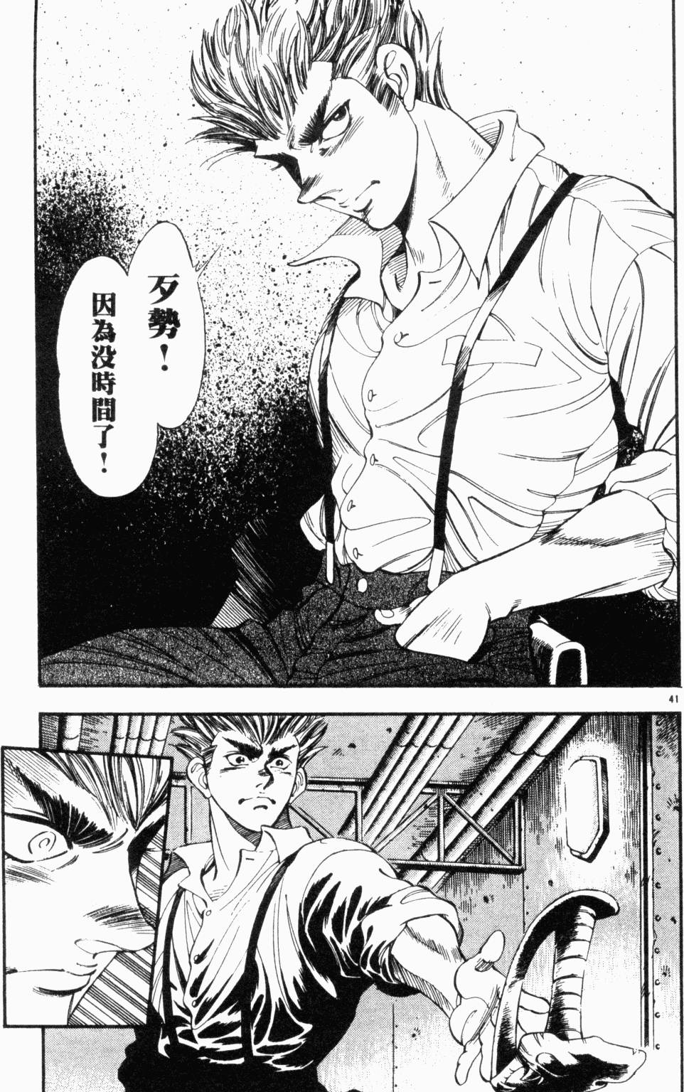 第179页