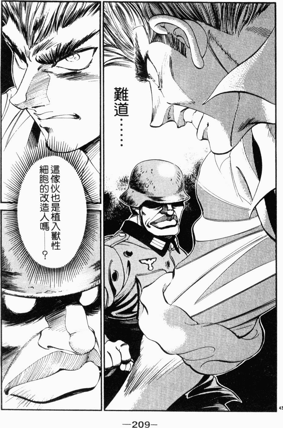 第181页