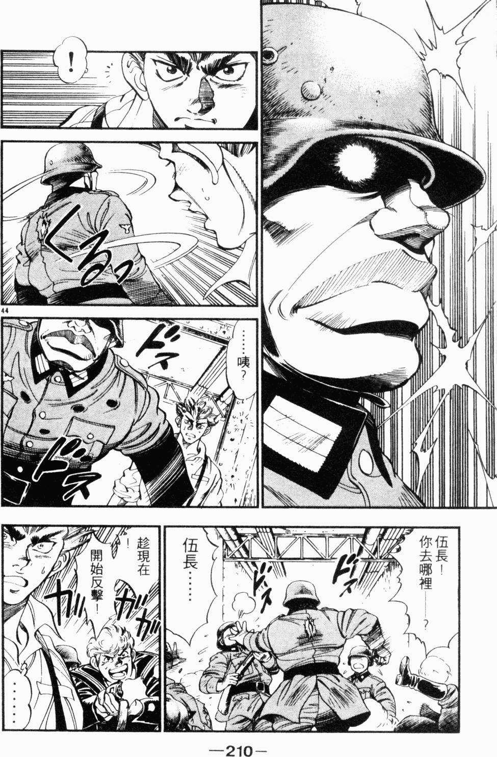 第182页