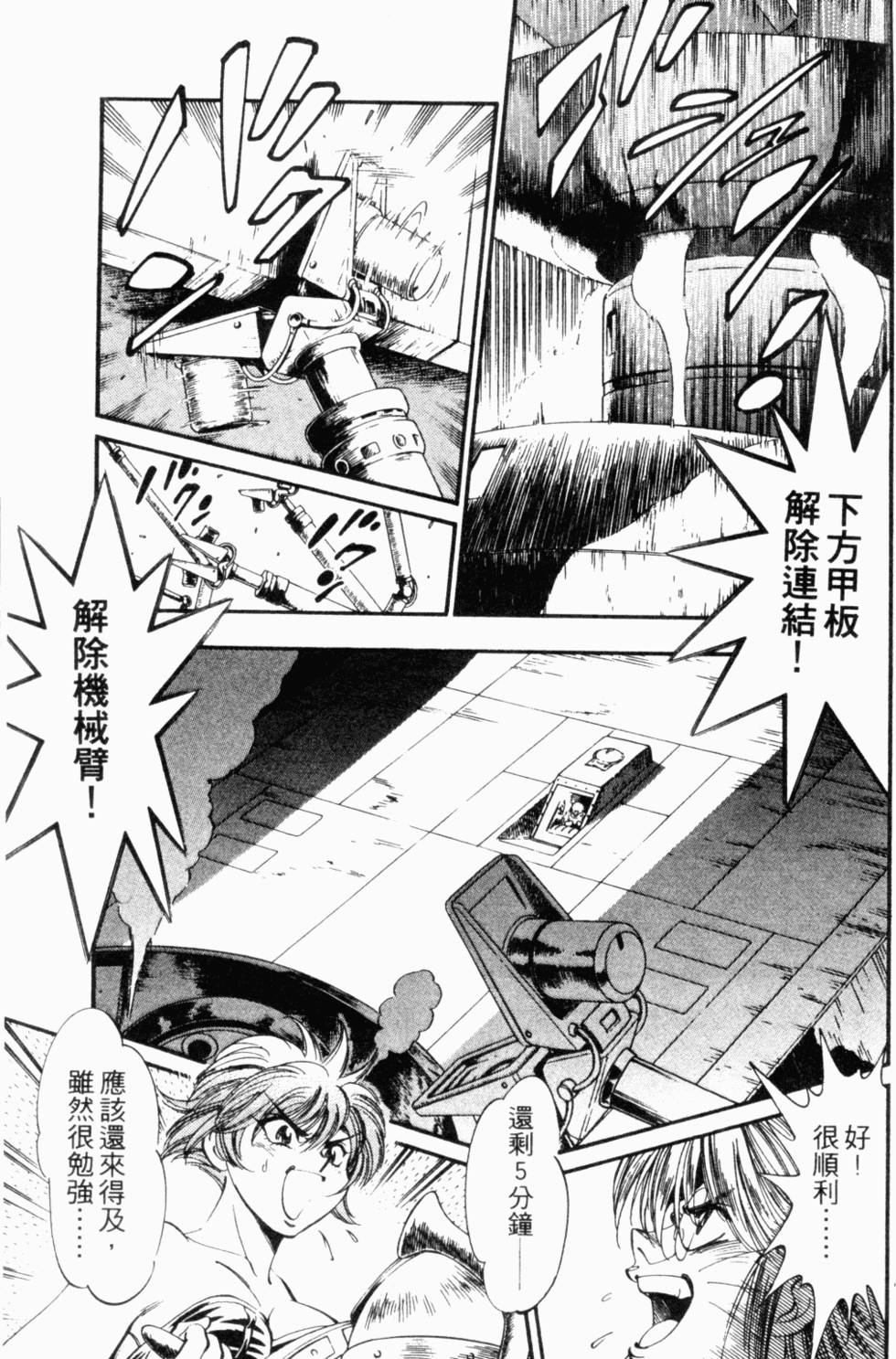 第183页