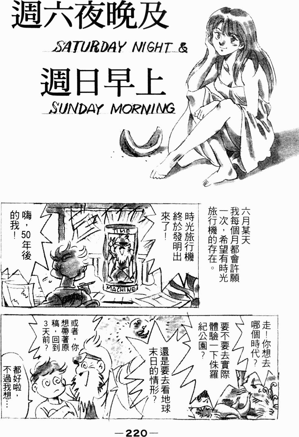 第191页