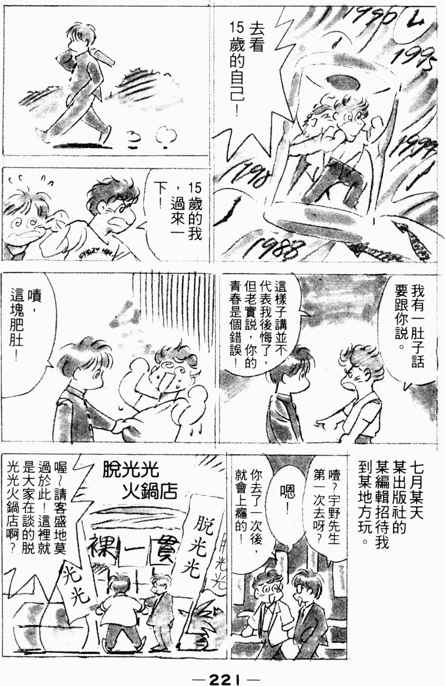 第192页