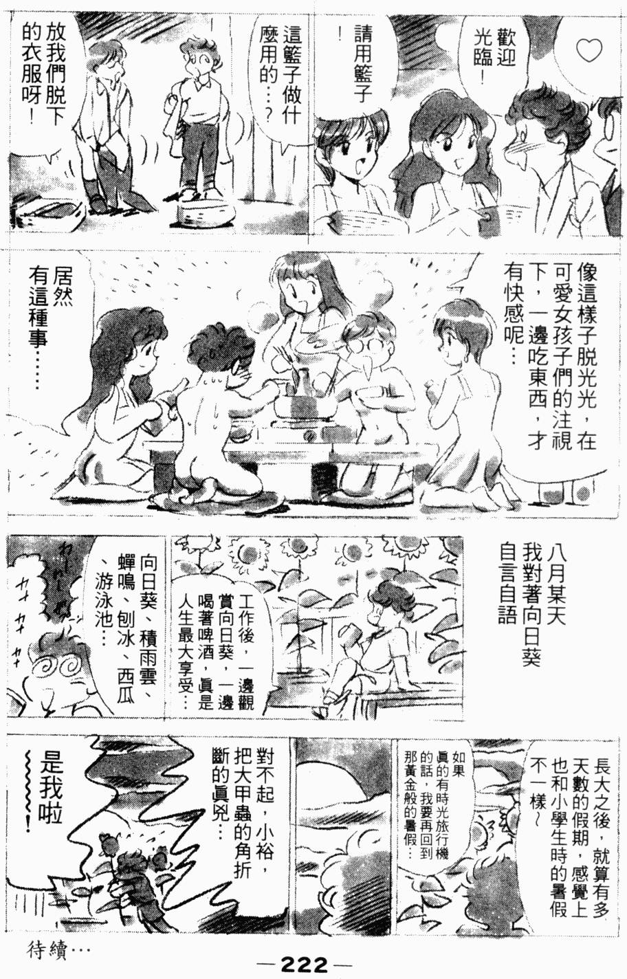 第193页