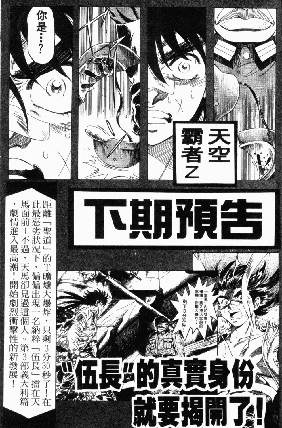 第194页