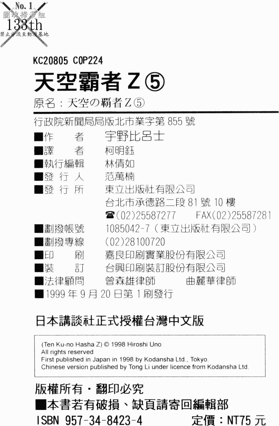第195页