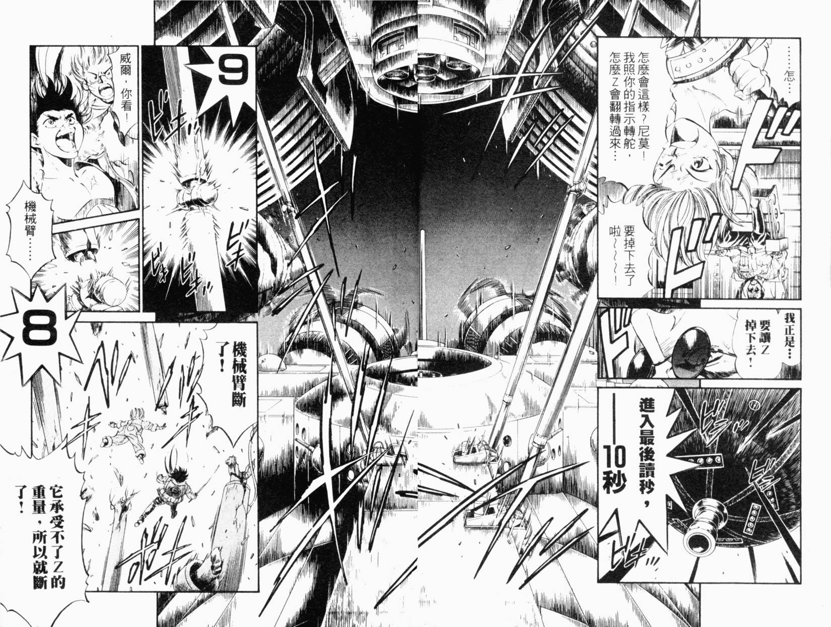 第28页