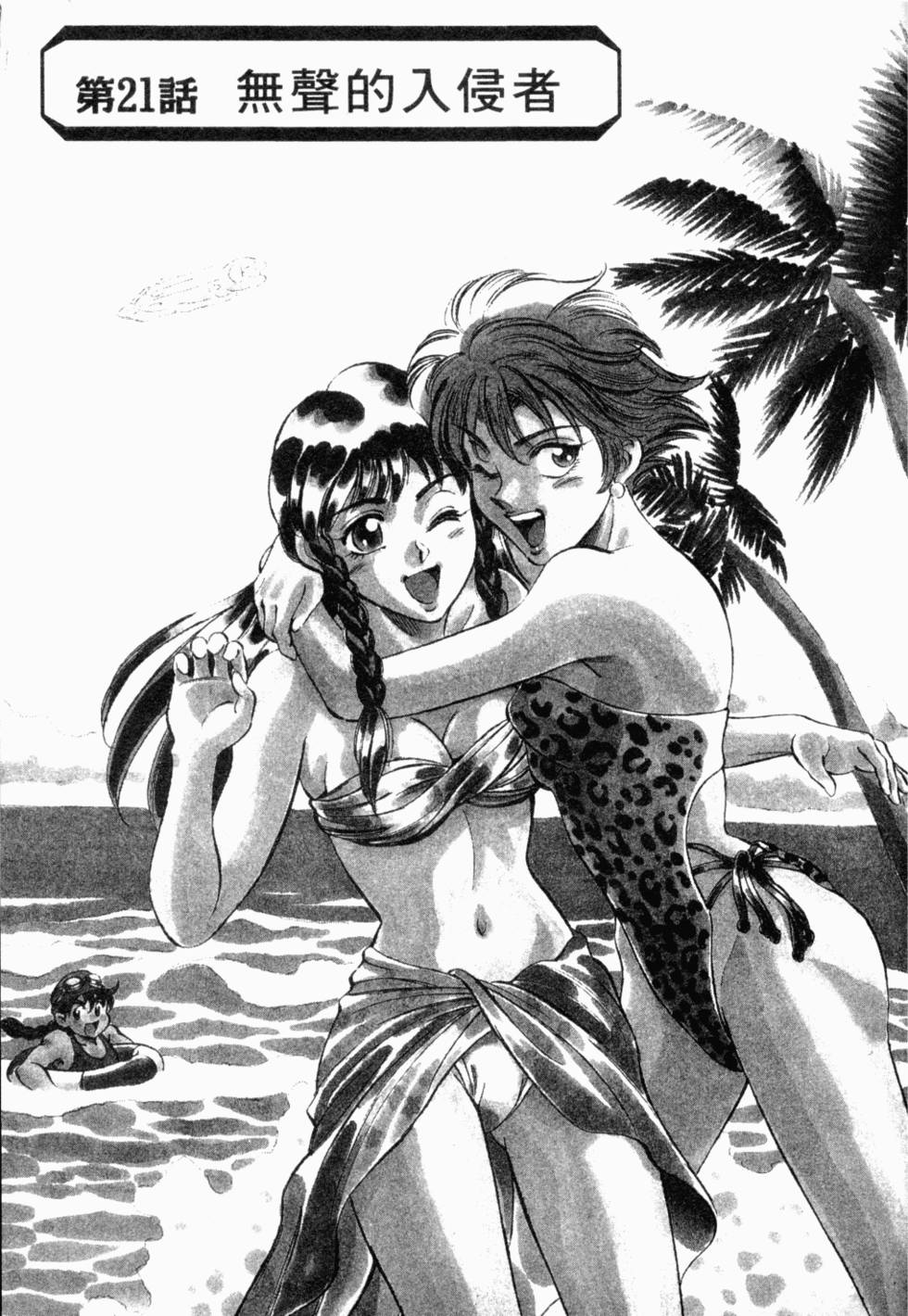 第38页