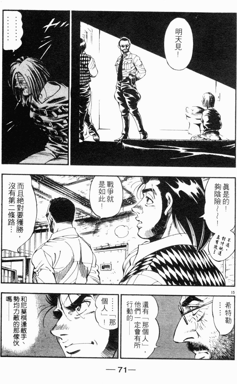 第53页