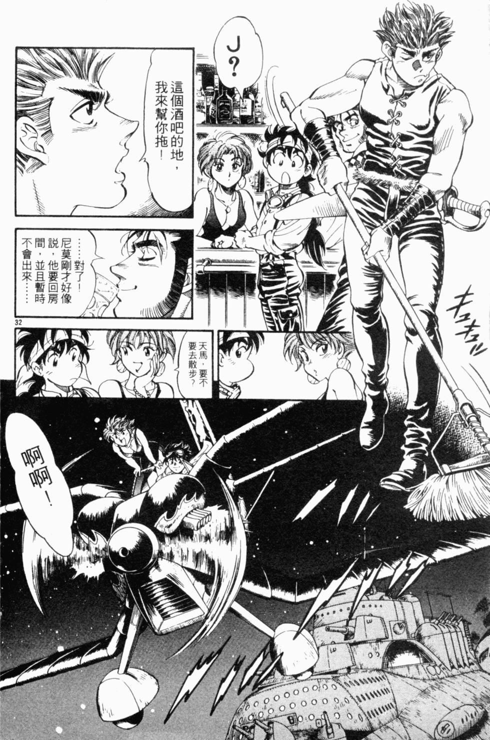 第68页