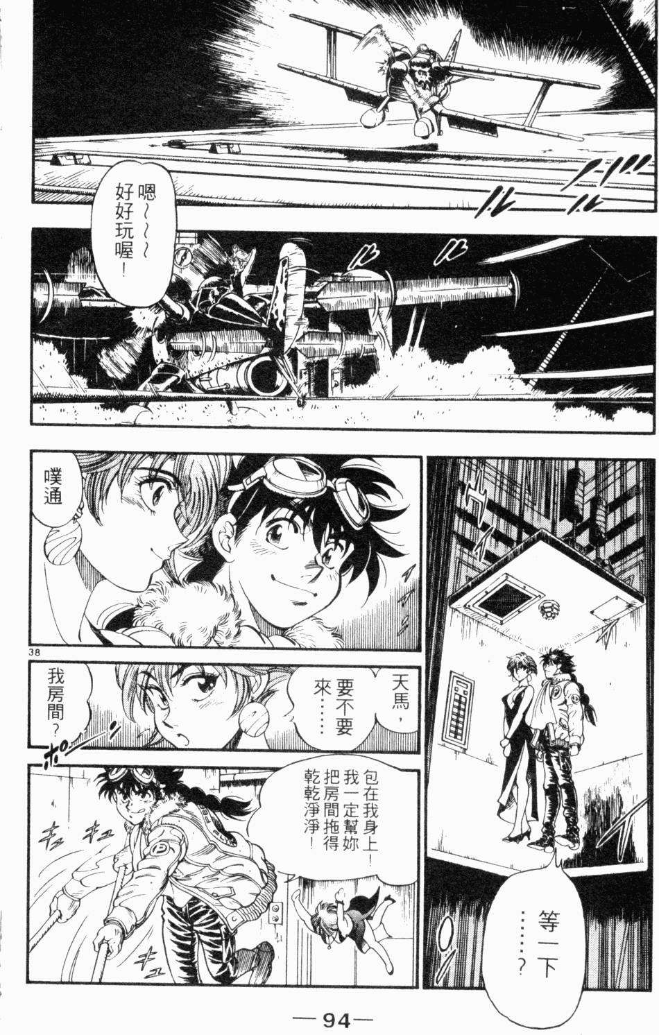 第73页