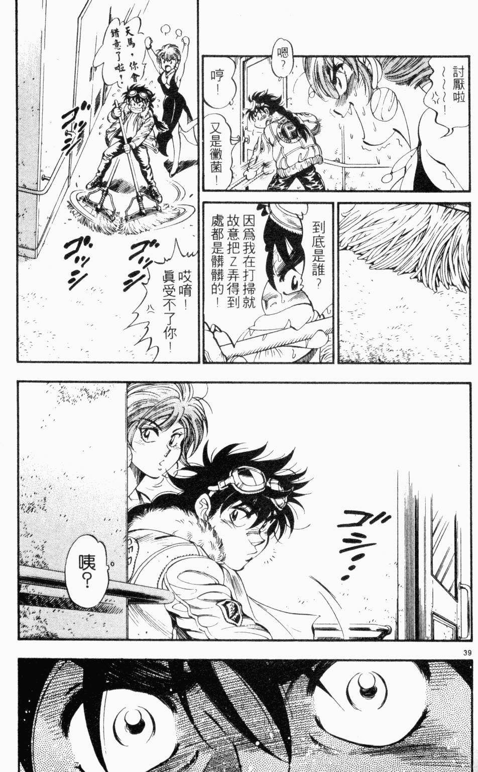 第74页