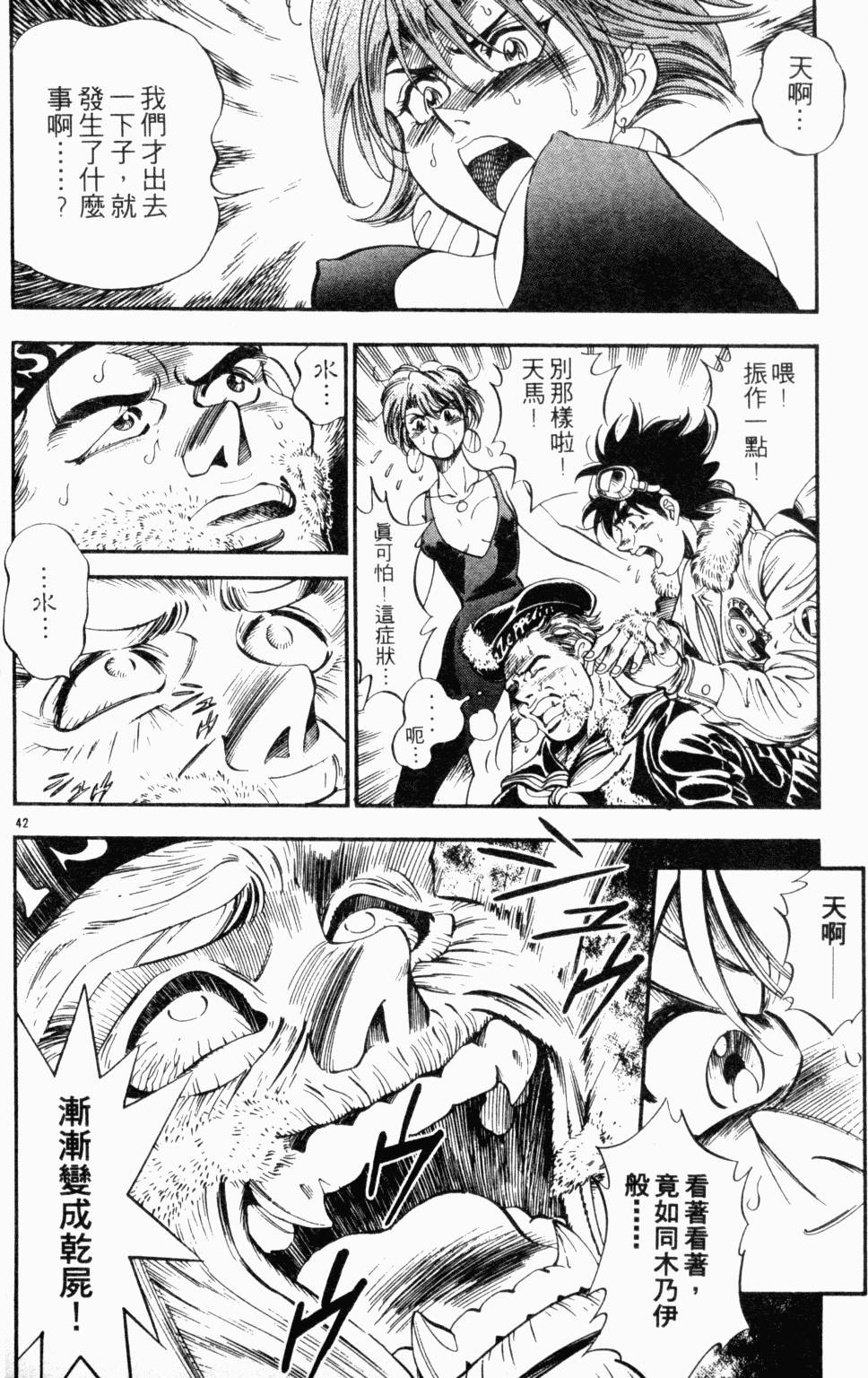 第76页