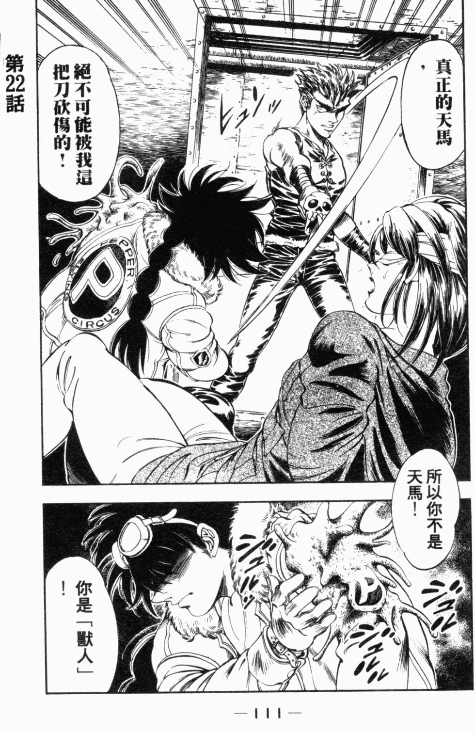 第87页