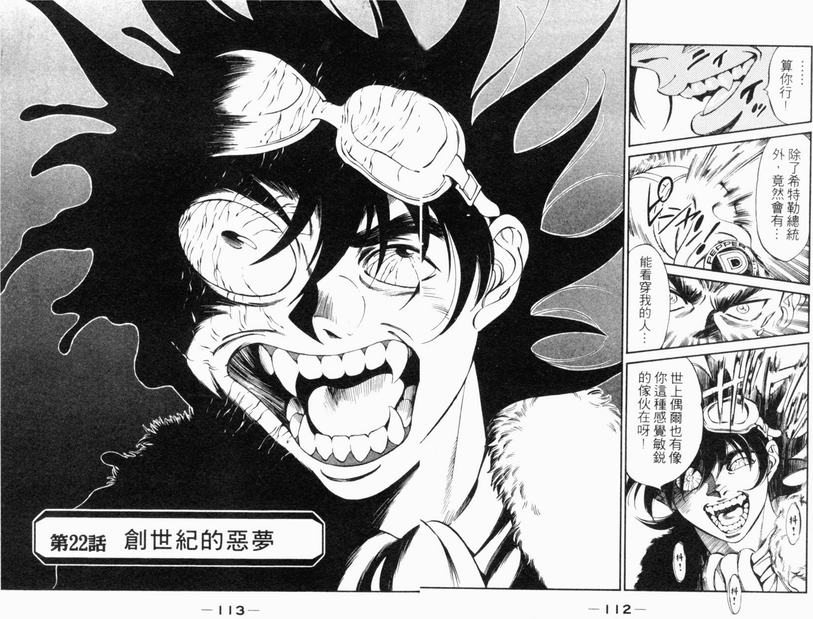 第88页