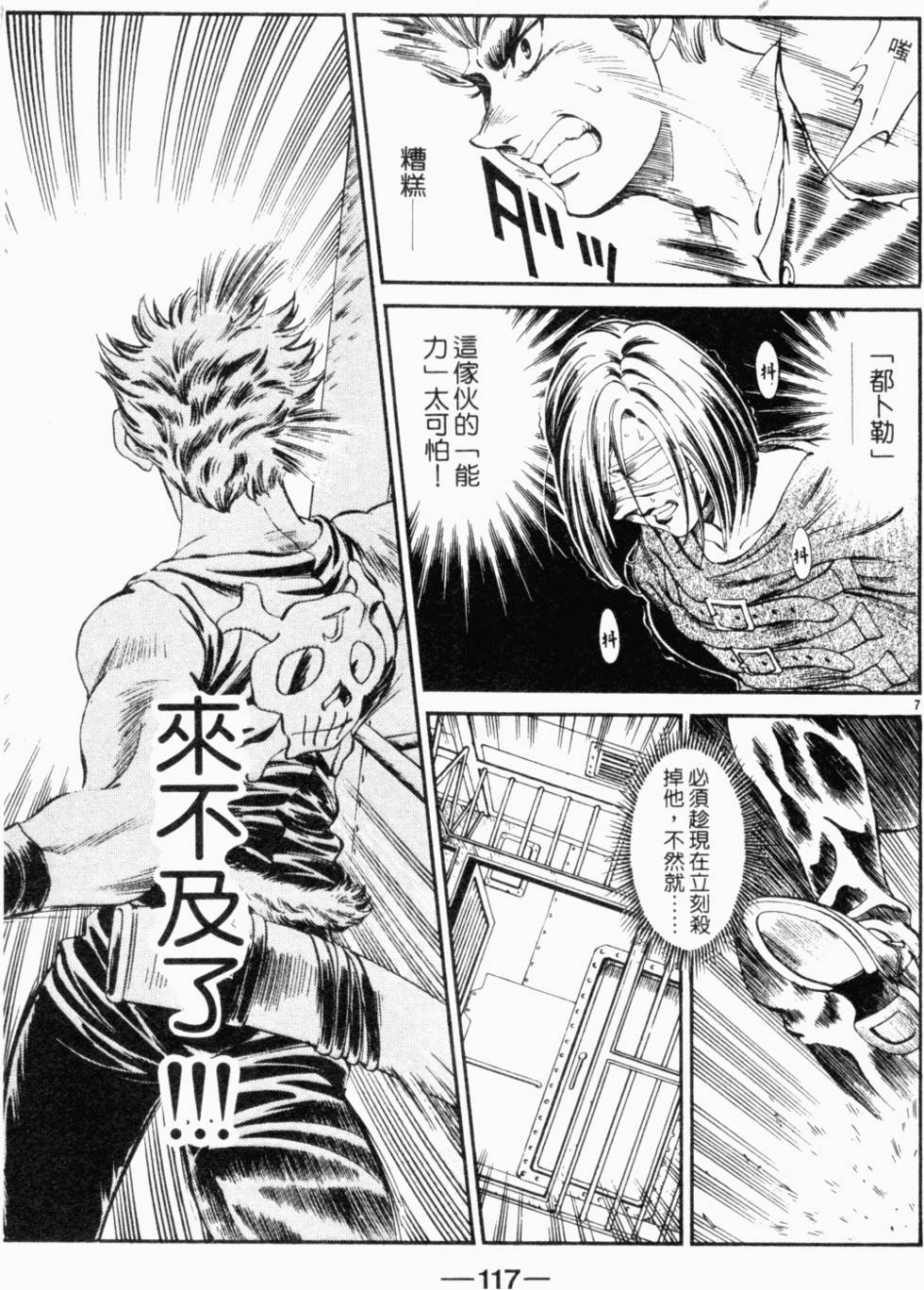 第92页