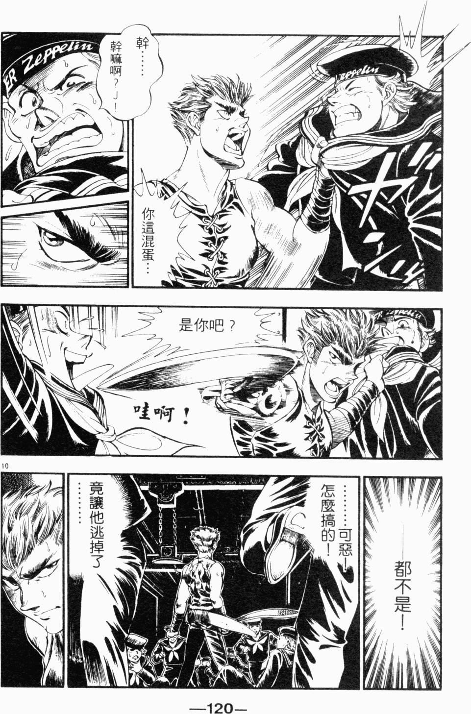第94页