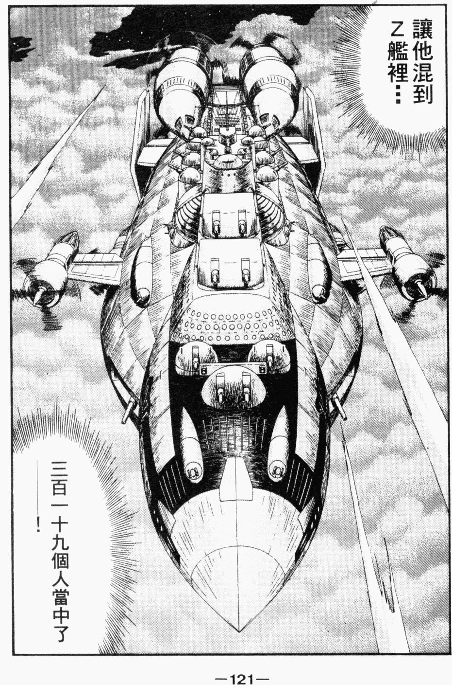 第95页