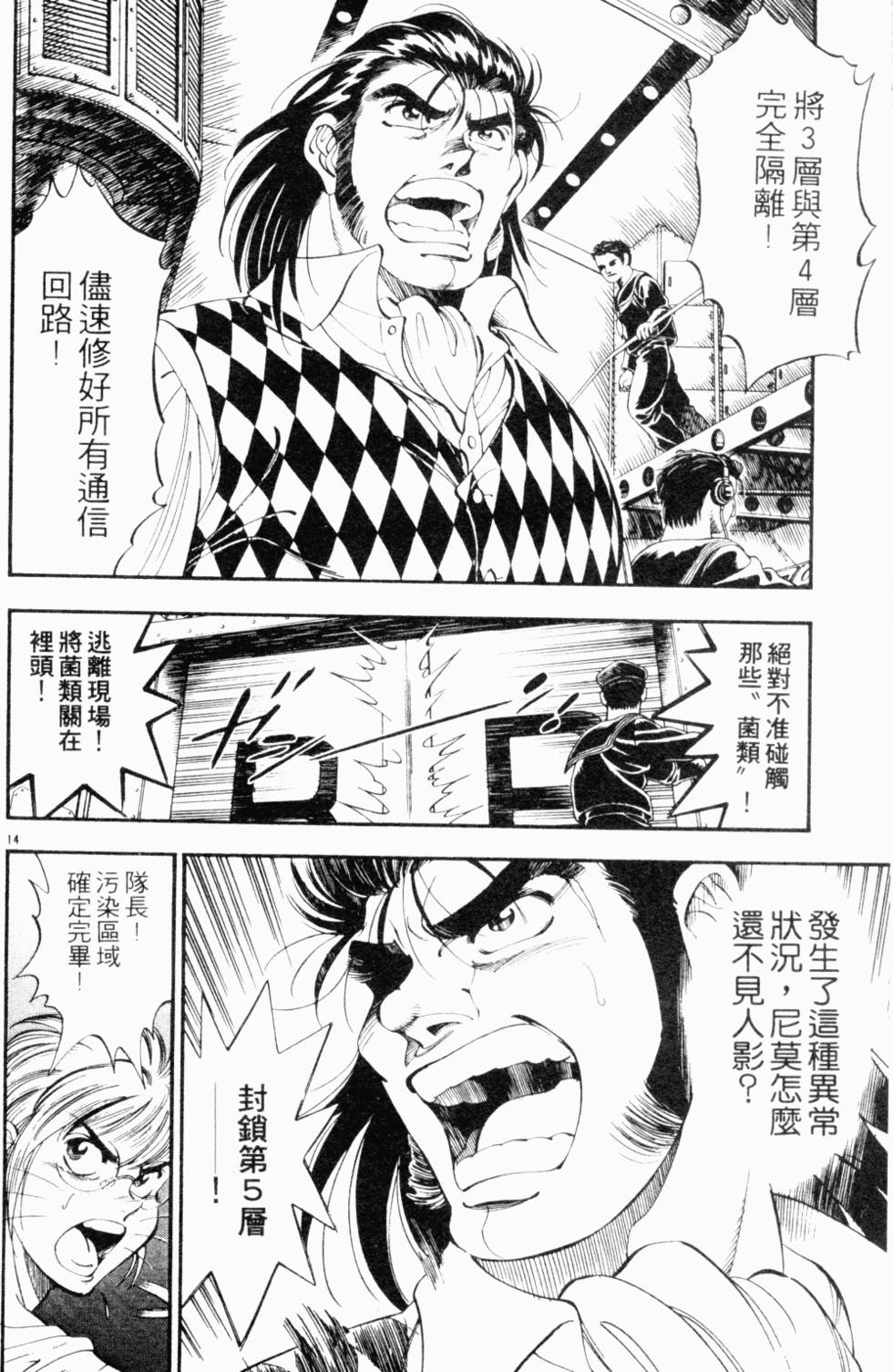 第97页