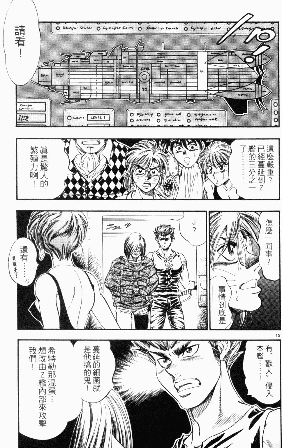 第98页