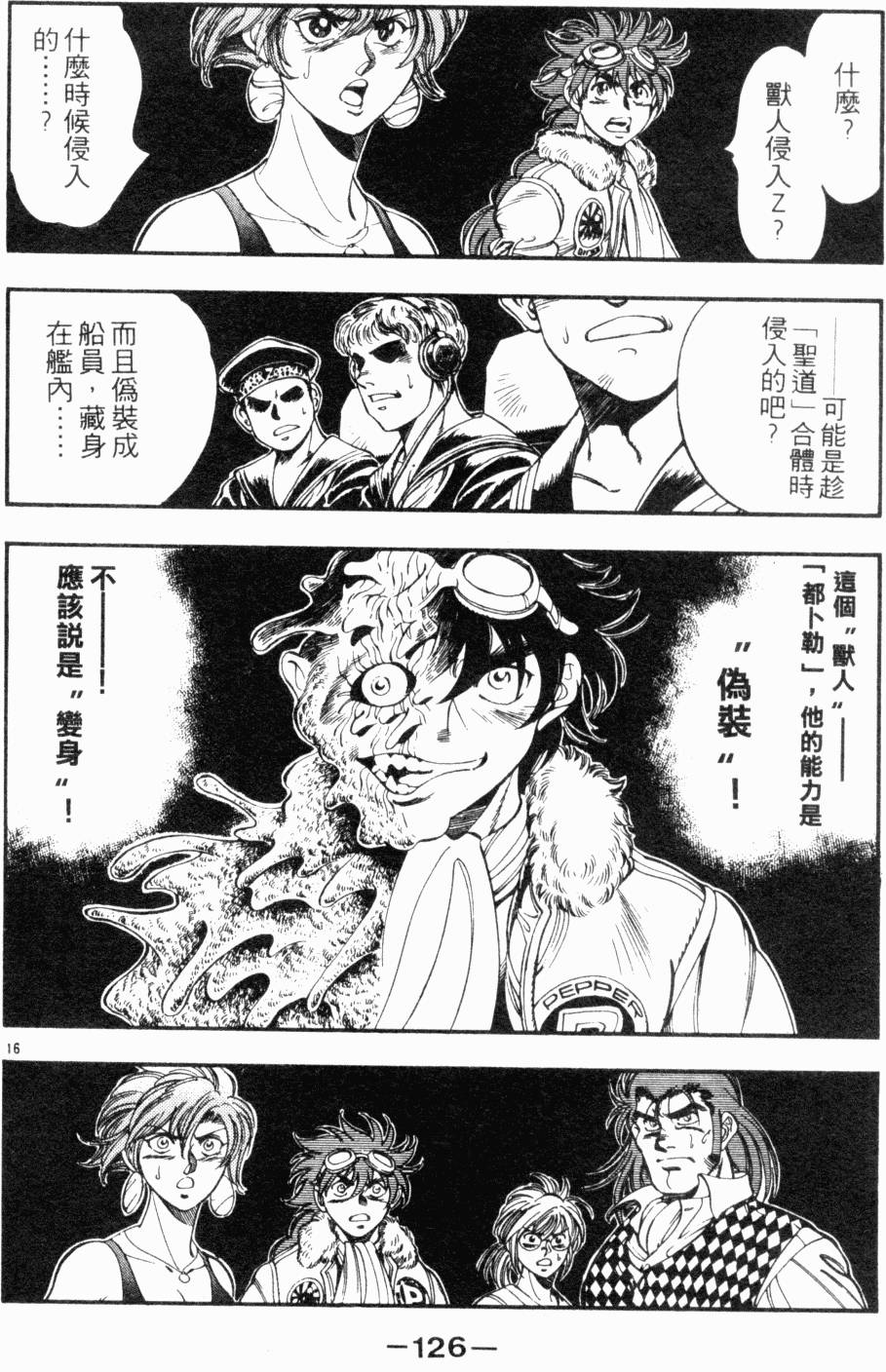 第99页