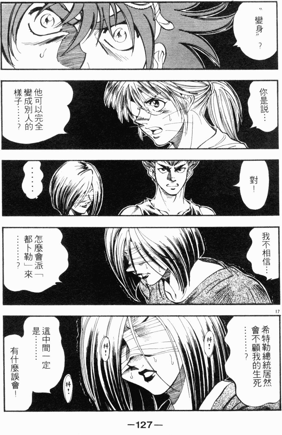 第100页