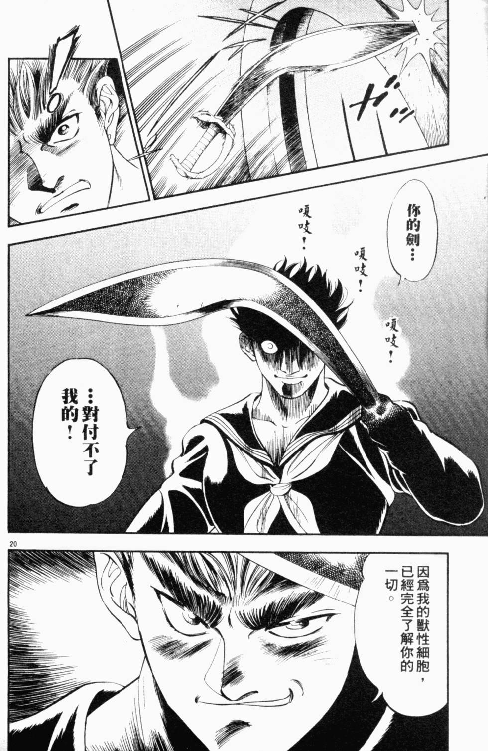 第103页