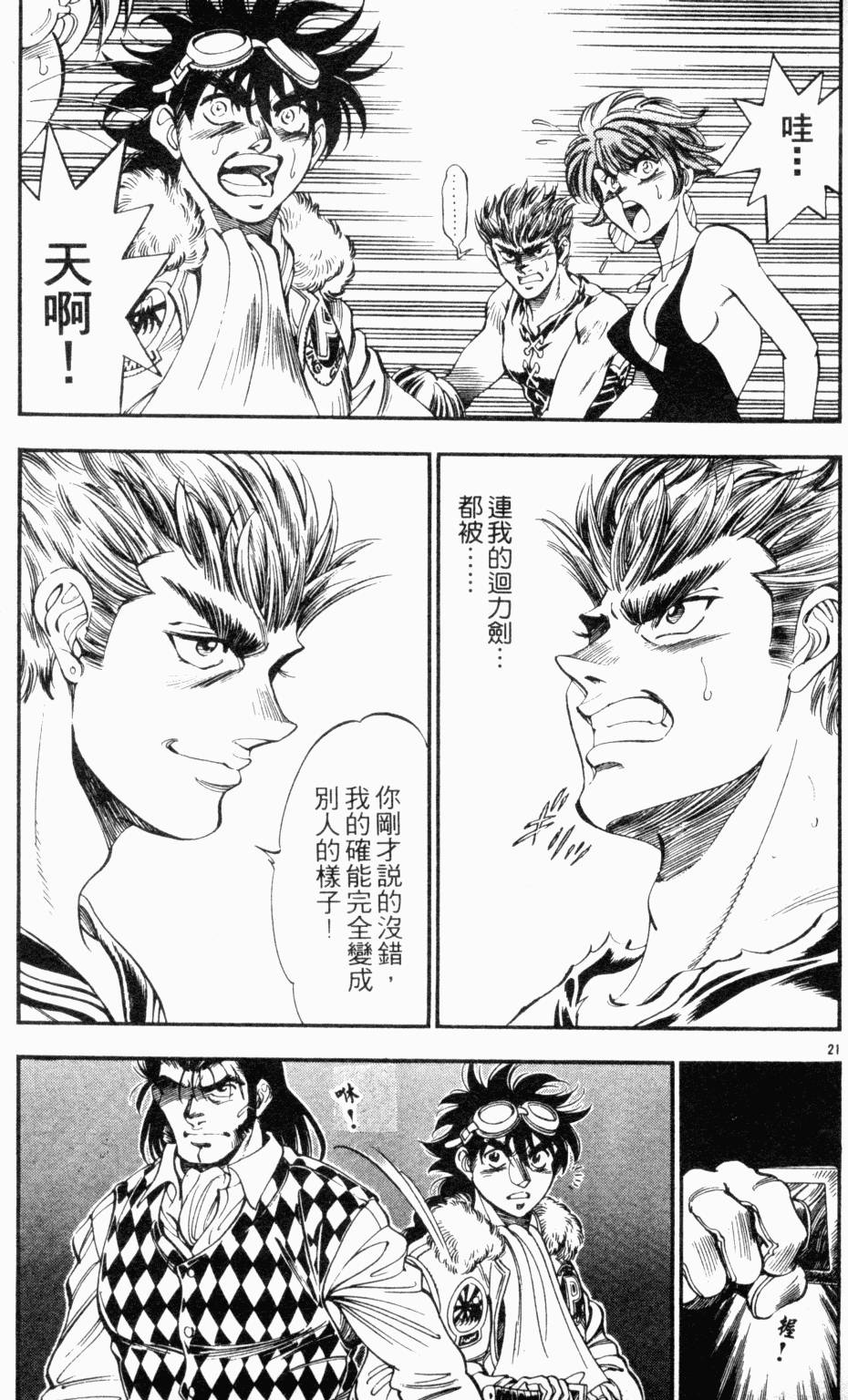 第104页