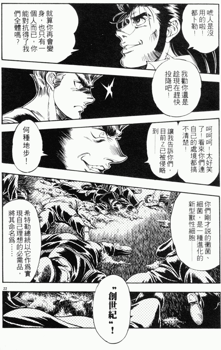 第105页
