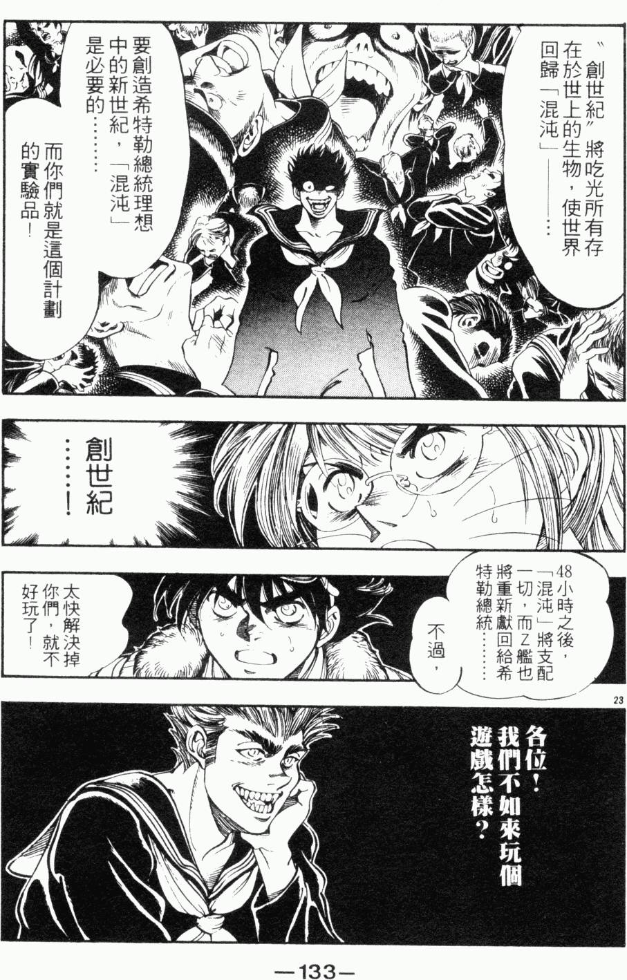 第106页