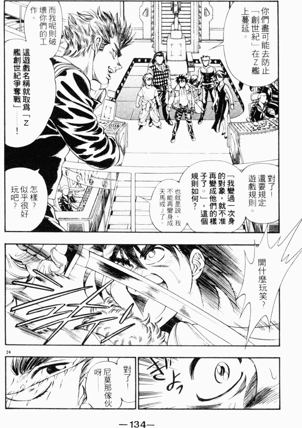 第107页