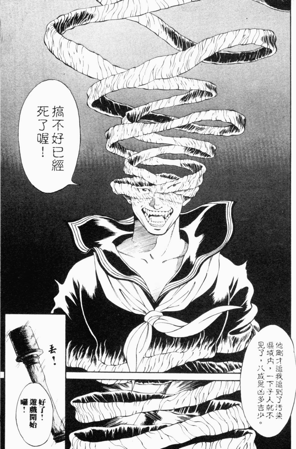 第108页
