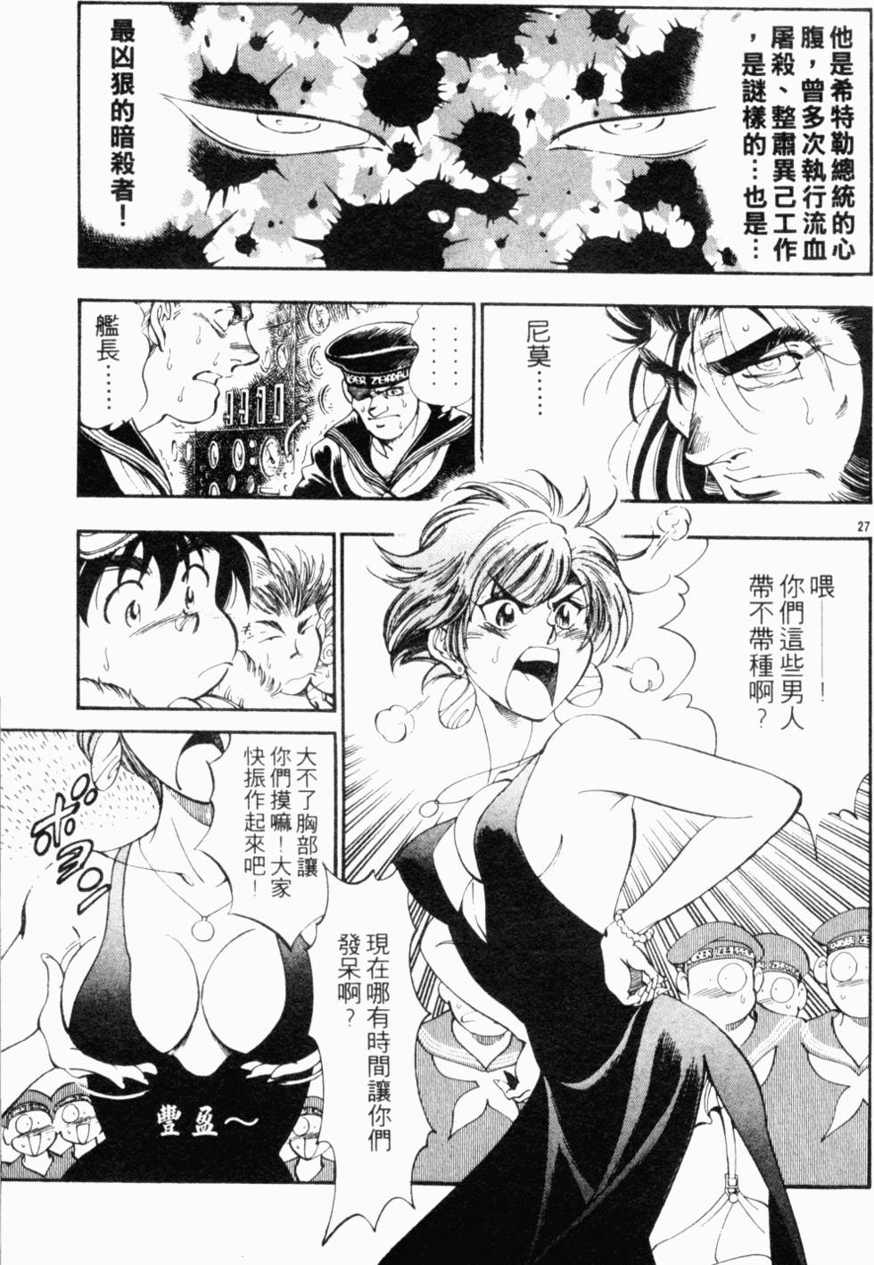 第110页