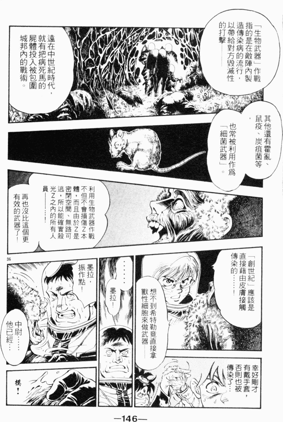 第118页
