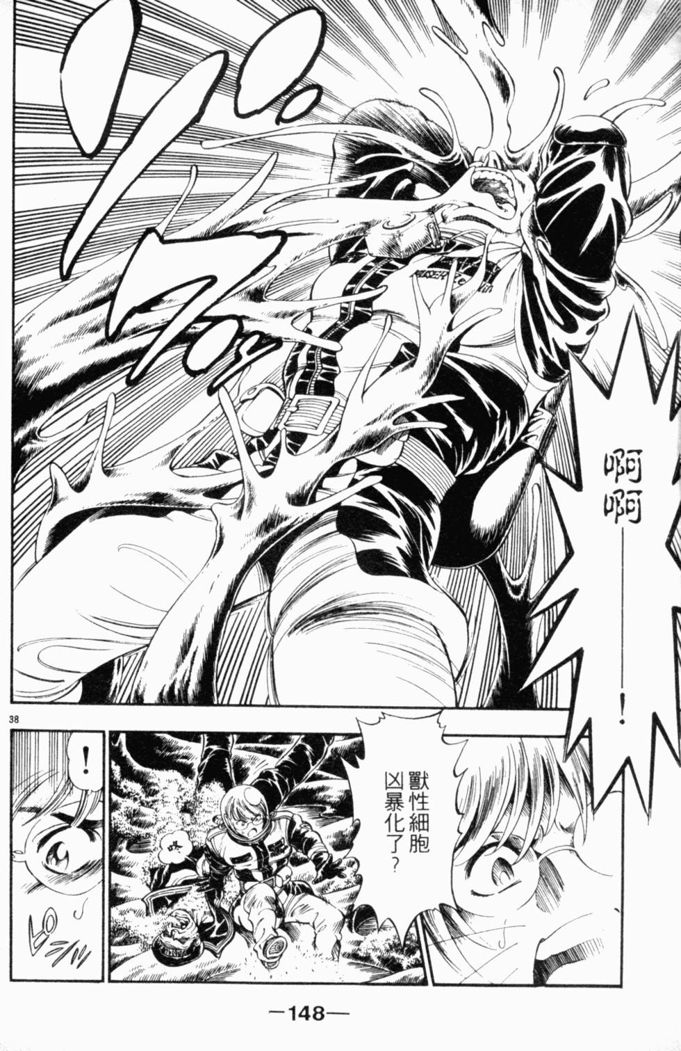 第120页