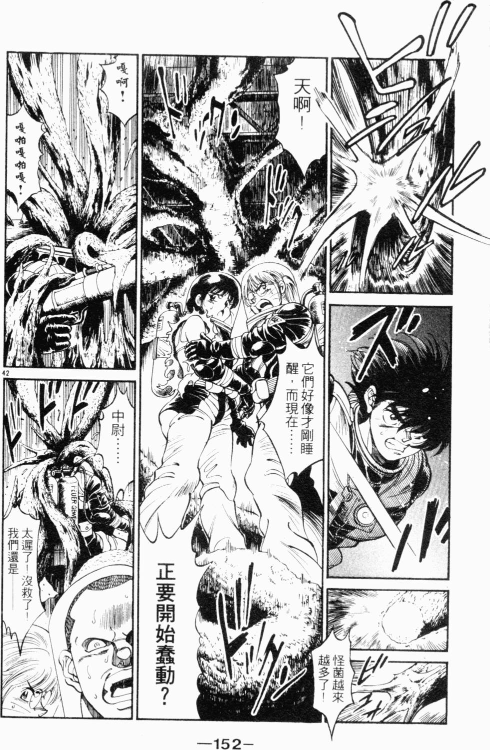 第123页