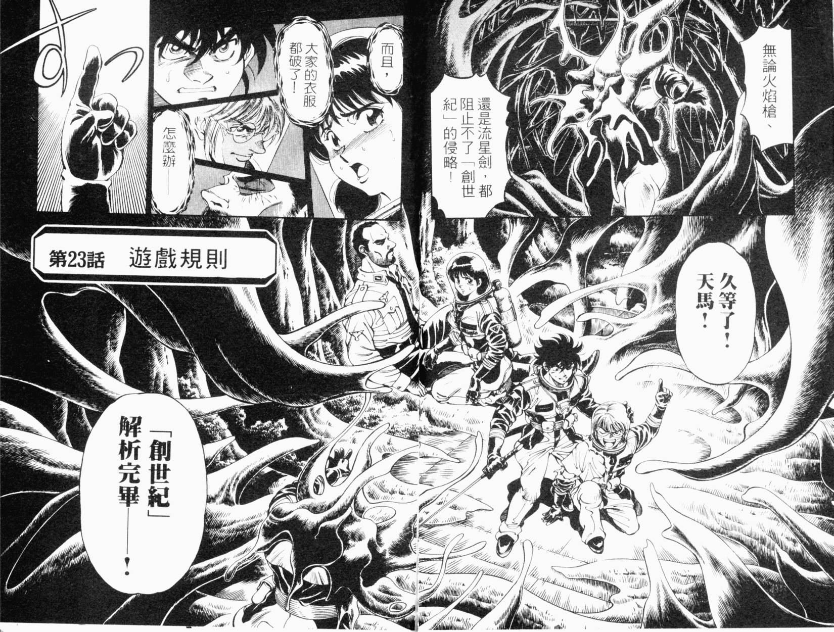 第135页