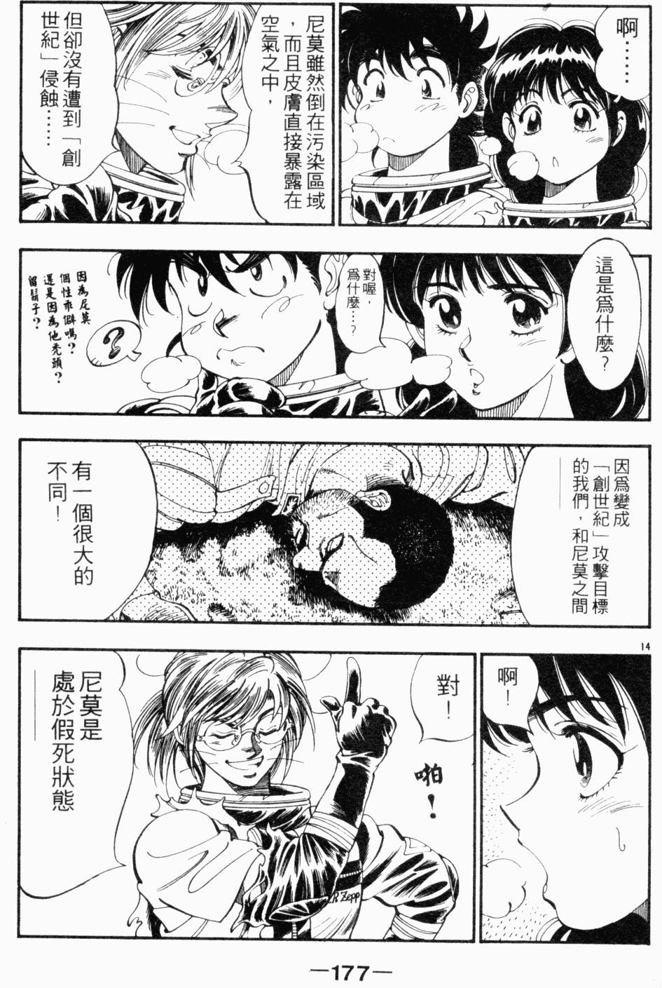 第143页