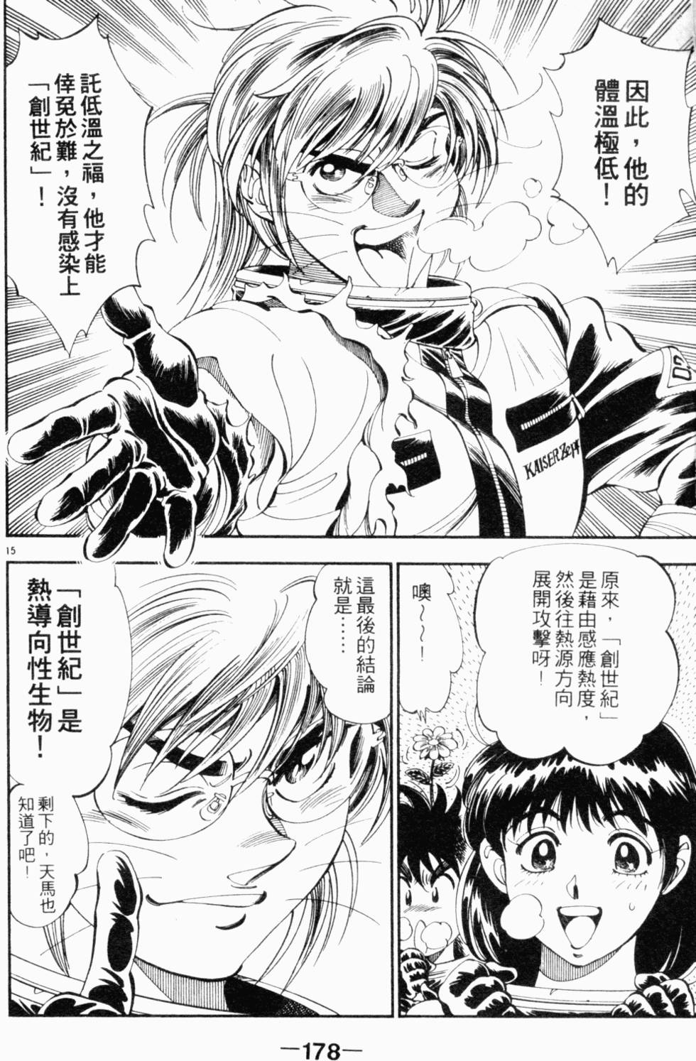 第144页